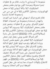 The Ordinary The Bright Set, 3-Step Regimen for Radiant, Even Skin Tone with Glycolic Acid 7% Exfoliating Toner, Alpha Arbutin 2% + HA, and Caffeine Solution 5% + EGCG | Skin Care Set