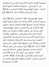 The Ordinary Skin Support Basics Duo - Skin Care Bundle Set For All Skin Types- Hyaluronic Acid 2% + B5 1 Fl Oz, Niacinamide 10% + Zinc 1% 1 Fl Oz